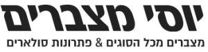 תמונות יוסי מצברים 99999